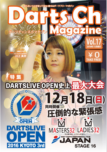 2018年6月号